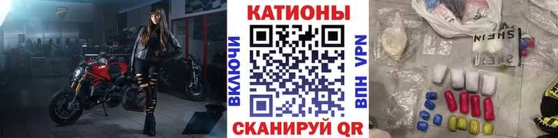 Купить закладку Бошки Шишки  Галлюциногенные грибы  Мефедрон  COCAIN  СК  АМФ  Омутнинск