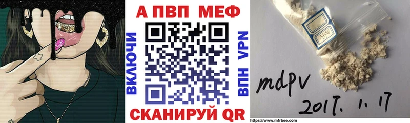 Купить  Омутнинск  A PVP крисы CK 
