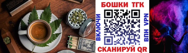 Купить  Омутнинск  Печенье с ТГК конопля 