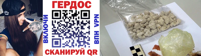 Купить закладки  Омутнинск  ГЕРОИН афганец 