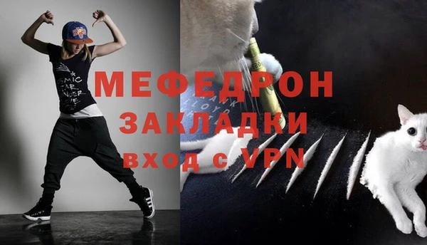 меф VHQ Коряжма