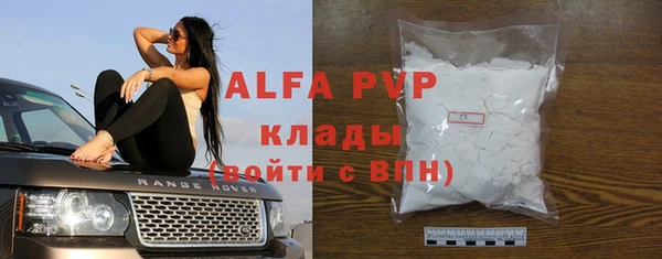 ALPHA-PVP Костерёво