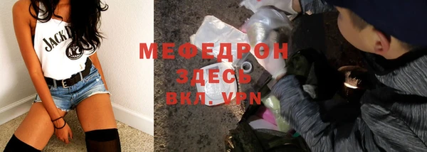 ALPHA-PVP Костерёво