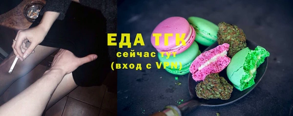 альфа пвп Козельск