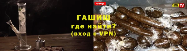 гашиш Кодинск