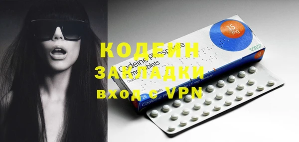 меф VHQ Коряжма