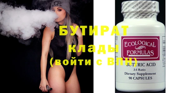 альфа пвп Козельск