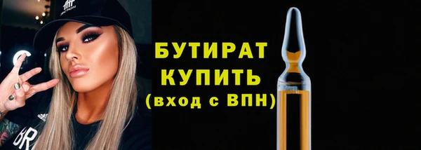 альфа пвп Козельск