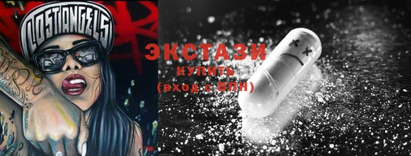 альфа пвп Козельск