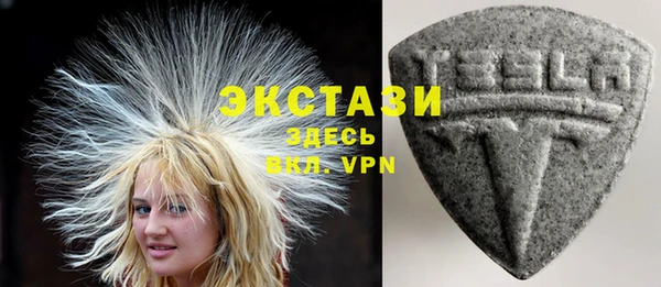 альфа пвп Козельск