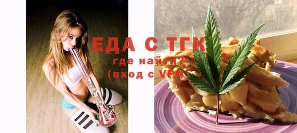 альфа пвп Козельск