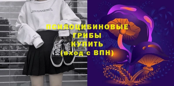 mdma Нижний Тагил