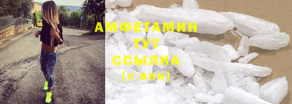 ALPHA-PVP Костерёво
