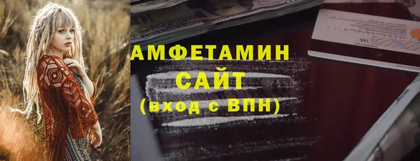 ALPHA-PVP Костерёво