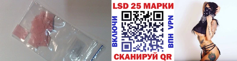 Лсд 25 экстази ecstasy  Купить закладки  Омутнинск 