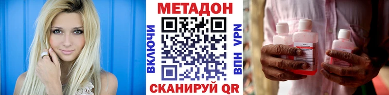 Купить где  Омутнинск  МЕТАДОН кристалл 