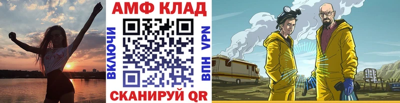 Купить где  Омутнинск  Метамфетамин мет 